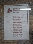 단대오거리한의원