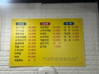 만남의광장