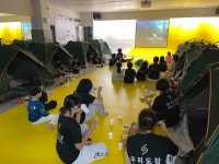 합기도 우리도장