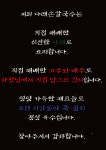 다래손칼국수