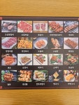 천하양꼬치