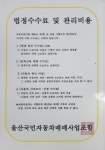 뉴에덴상사