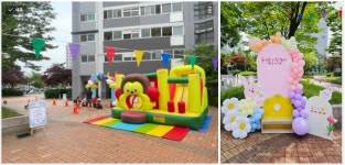 시립신길어린이집