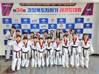 충효태권도