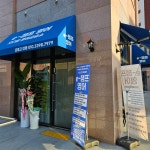 e챔프영어 오다원영어교습소