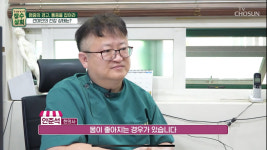 연세튼튼한의원