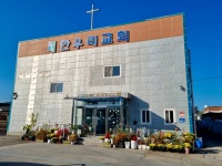 한우리교회