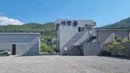 서학골
