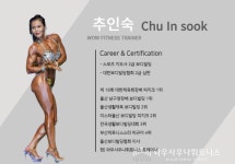 와우사우나휘트니스