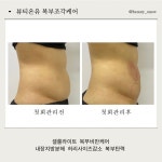 뷰티온유왁싱&눈썹&스킨케어미사역본점
