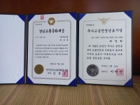 김해용달
