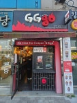 지지고 김천역점