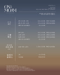 온뫔 피트니스