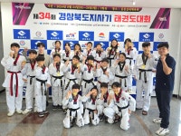 충효태권도