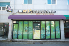 이명선재가노인복지센터 시설 사진