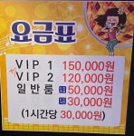 돌산 흔들고노래연습장