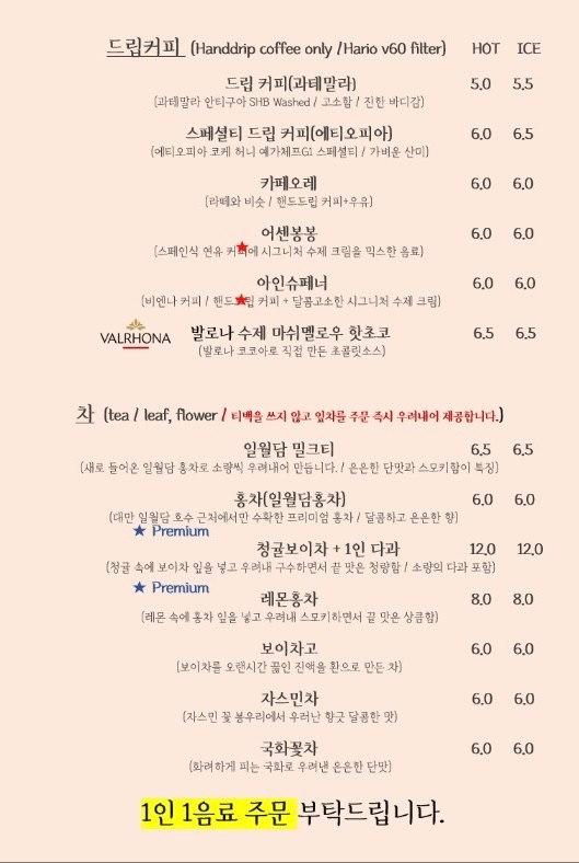 어거스트센트 이미지