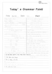 손샘영어 상인주니어학원