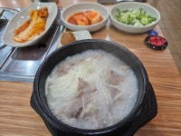 왕골남서문장작불곰탕