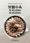 박진형순대국