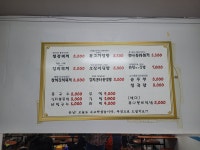 이모분식