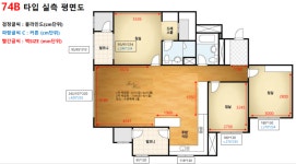 매교역푸르지오SK뷰럭키부동산공인중개사사무소
