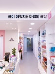 서울아이약국