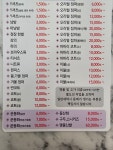 푸르미세탁소