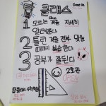 탑클래스수학학원