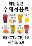 에스이커피 남양주청학점