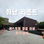 클린게이트