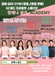 YN골프아카데미