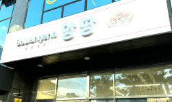 블랑제리앙팡