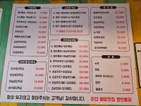 쟁반통닭 배방점