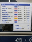 워시엔조이 밥끼 하단동아대점