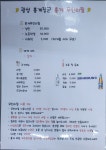 광성홍게장군