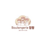 블랑제리앙팡
