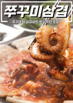 홍마차
