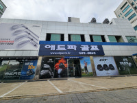 애드파골프 금정점