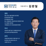 세무법인가나