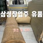 클린게이트