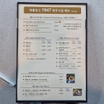 애플망고1947 제주시점