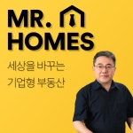 미스터홈즈부동산공인중개사사무소장한평역센터