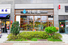 치히로 파주야당점