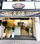 라이라이스 수성점