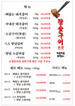 끼로끼로부엉이