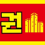 오씨엘 공인중개사사무소