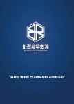 비에스씨
