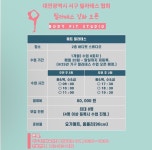 서구국민체육센터