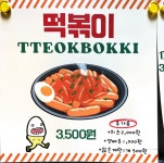 한입만